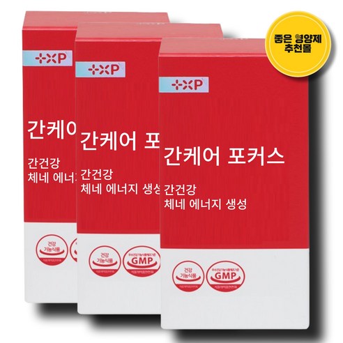 우루사 가네톡 효능 지방간에 좋은 간케어리버포스, 8세트, 30정