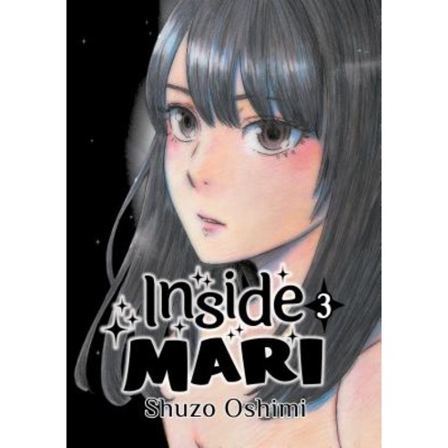 Inside Mari Volume 3 Paperback, Denpa Books, English, 9781634429047