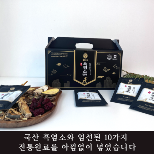 [올건강] 흑염소 진액 흑염소즙 국산 명인, 1개, 2.1L