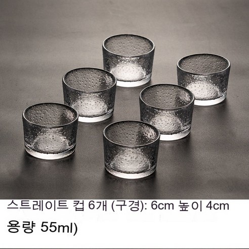 스노우드림 일본식 유리잔 미니 찻잔 쿵푸 찻잔 다기 세트 찻잔, 스트레이트 컵 (6개)