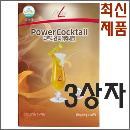 독일 PM 피트라인 파워칵테일 30포+30포+30포 3상자 피엠쥬스 최신제품발송