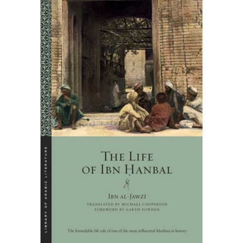 (영문도서) The Life of Ibn ?Anbal Paperback, New York University Press, English, 9781479805303