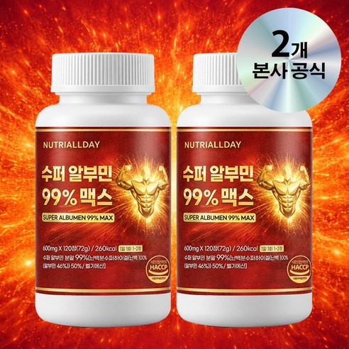 뉴트리올데이 수퍼 알부민 99프로 맥스 밀크씨슬 블랙마카 함유 식약처 HACCP인증