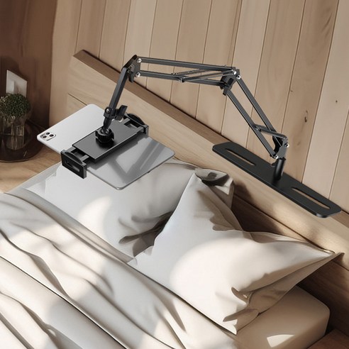 편안함과 편의를 제공하는 다목적 침대 거치대