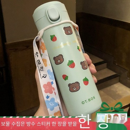 인터넷 연예인 컵 일본식 학생 Crossbody 보온병 소녀 심장 귀여운 컵 휴대용 크리 에이 티브 트렌드, 색깔1, 하나