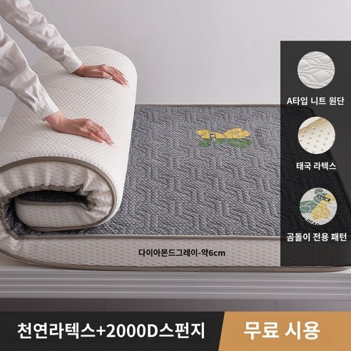 패드 사이즈 기숙사 침대 퀸매트리스 접이식 깔개 스폰지 토퍼 화이트 90x200cm