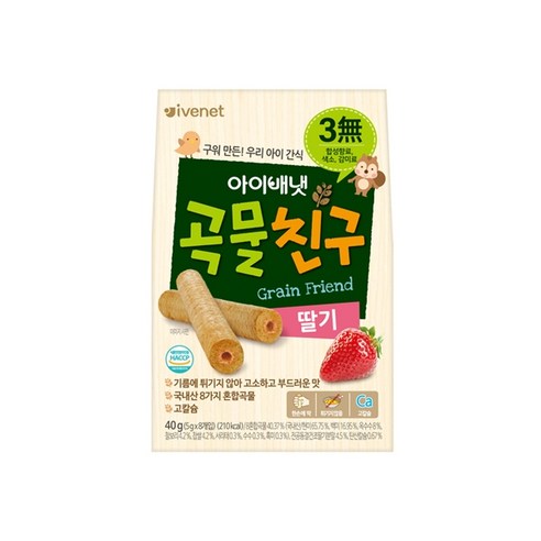 아이배냇 곡물친구, 딸기, 10개