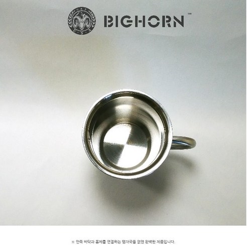 내구적이고 편안한 빅혼 스테인레스 머그컵으로 편안하게 음료를 즐기세요.