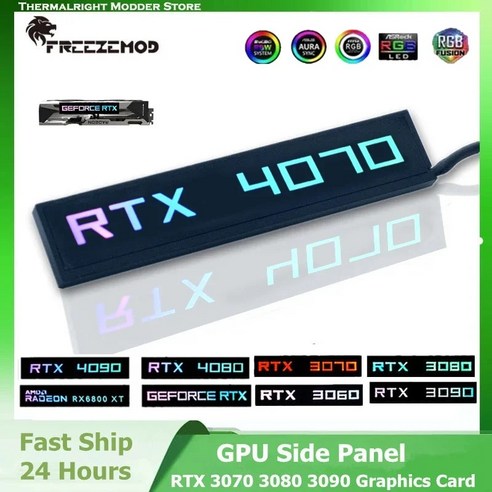 RGB 백플레이트 DIY M/B 3PIN 카드 패널 조명 사이드 케이스 그래픽 PC 5V ROG SYNC GPU 3090 ARGB RTX 3070 AURA 3080 보드 VGA, 7)RTX 3070 Best Top5