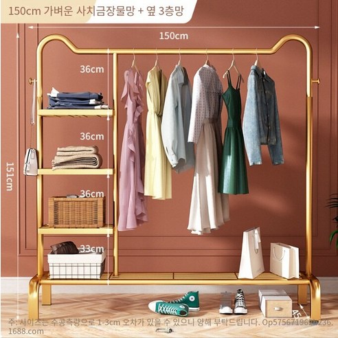MBH 행거 안 침실 행거 심플한 행거 착지, 150cm-기함 고양이 귀-라이트 럭셔리 골드-사이드