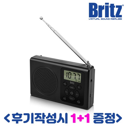 브리츠 BZ-R120 [후기작성시 사은품 증정] 블랙 효도 라디오 휴대용 FM 등산 캠핑 아웃도어 낚시