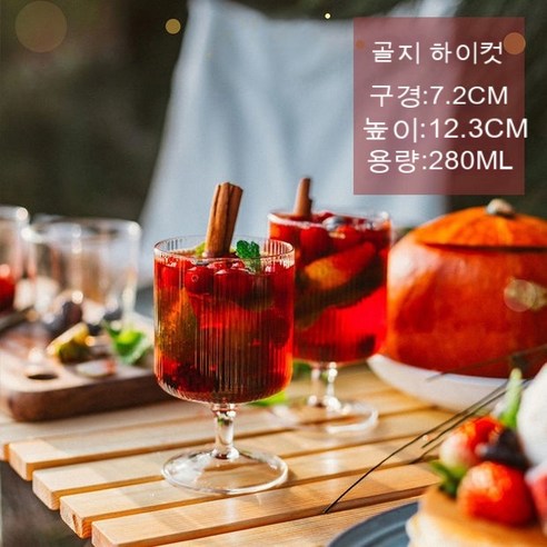 스노우드림 와인잔 내열유리잔 세로줄무늬잔 양주잔 칵테일잔, 슬림 골지 크리스털 글라스