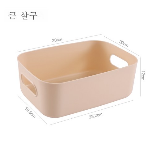 DFMEI 잡동사니 수납함 테이블 플라스틱 사각 수납 광주리 가정용 주방 정리 화장품 간식 수납 수납 바구니, DFMEI 살구색 라지