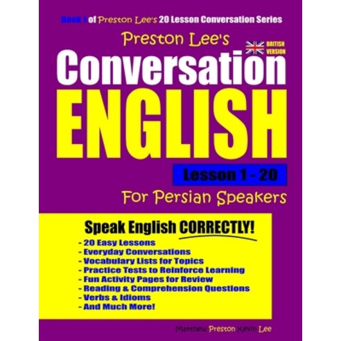 Preston Lee''s Conversation English For Persian Speakers Lesson 1 - 20 (British Version) Paperback, Independently Published, 9781790143795