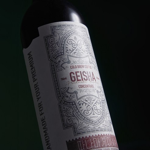 특별한 커피 경험