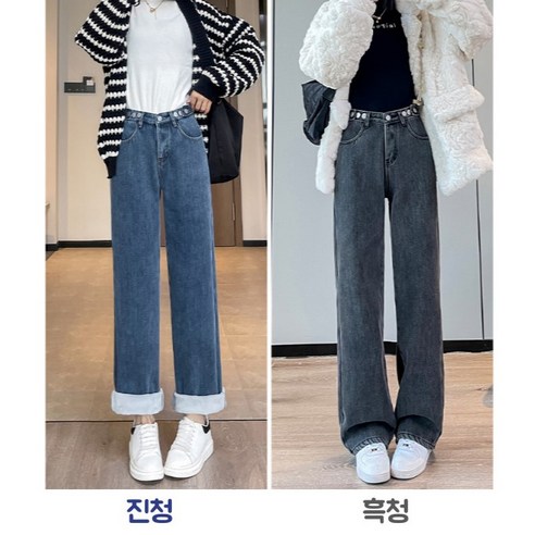 겨울철 편안하고 따뜻한 러블리 하이웨스트 융기모 데님팬츠