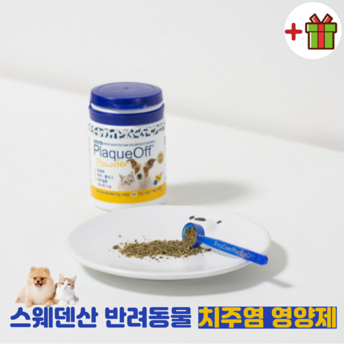 스웨덴산 강아지 치주염 영양제 고양이 치석 제거제 구내염 약 구강관리 보조제 잇몸염증 치주질환 치료제 치주 영양제 입냄새 제거, 1개 반려견치석제거스프레이