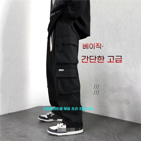 등산, 캠핑, 일상까지 책임지는 만능 바지, YioYcc 남성 등산 바지!