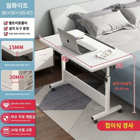 흔들리지 사이드테이블 80cm 40cm 편안함 x 않는 보조책상 이동식, 대박H 더블  초안정 이중 선반 60x40 메