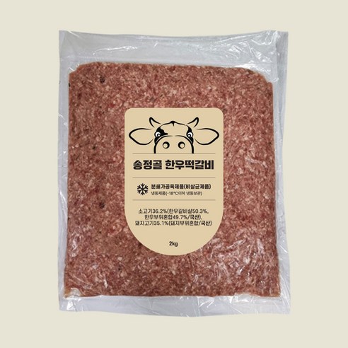 송정골 수제 국산 한우 떡갈비 벌크, 1개, 2kg