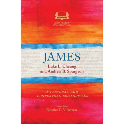 (영문도서) James: A Pastoral and Contextual Commentary Paperback, Langham Global Library, English, 9781783688661