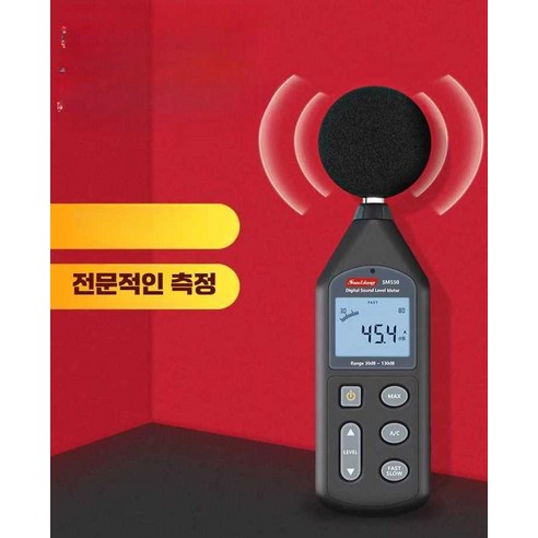 층간소음, 더 이상 혼자 끙끙 앓지 마세요: 속 시원한 해결사 등장! 층간소음녹음기