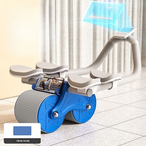 자동 리턴 복근 코어휠 홈트 다이어트 듀얼 팔꿈치 보조, 블루+스마트