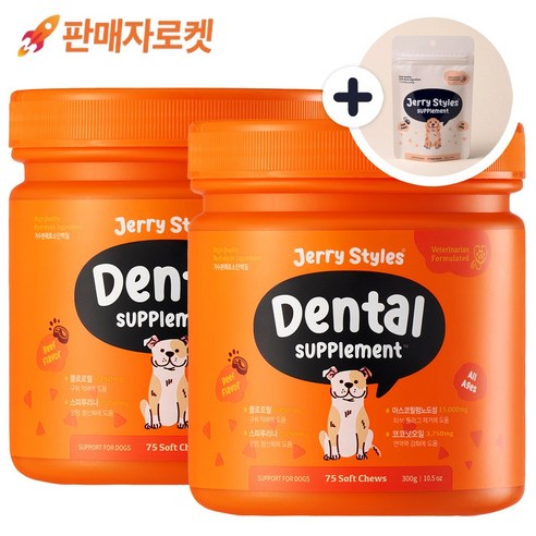 제리스타일스 동물병원 강아지 군침영양제 반려견 간식형영양제 대용량 / 75chews, 2개, 치석관리
