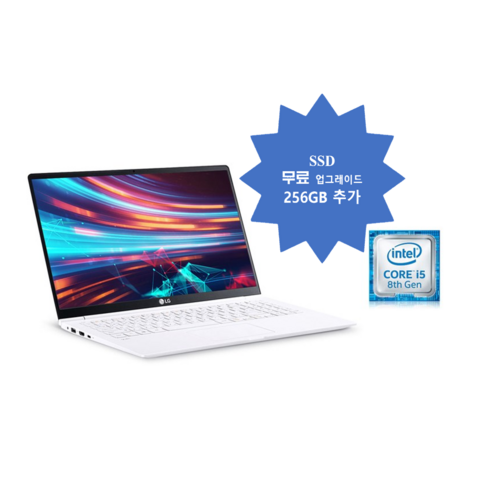 LG그램 14ZB990 / i5-8265U 8세대 / RAM DDR4 16GB NVMe 256G / 무료 256G 업그레이드 / 윈도우11 / 14인치 중고 노트북, WIN11 Pro, 256GB, 화이트