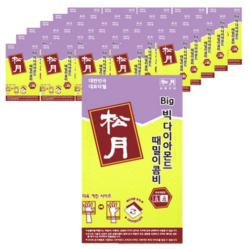 송월타월 빅다이아몬드 때밀이 타월 콤비, 노랑, 30개