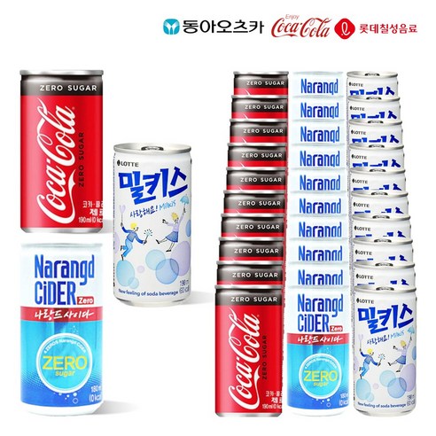 코카콜라제로190&밀키스190&나랑드180ml X 각 (총) 작은캔혼합 작은캔음료 캔음료묶음 탄산음료 사무실간식 스파클링 캔음료, 190ml, 30개