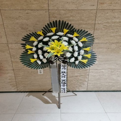수원시 연화장 장례식장 근조 꽃 화환 오브제 배달, 근조오브제1단