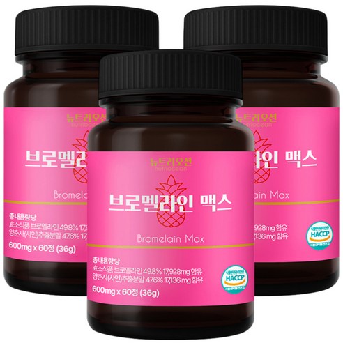 뉴트리오션 브로멜라인 파인애플 효소, 3개, 60정