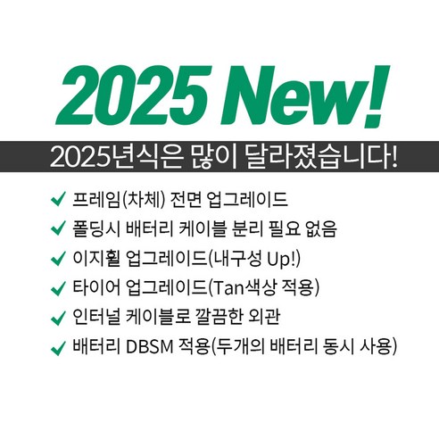 스톰BR 전기자전거, 도시를 자유롭게 누비는 혁신적인 이동 경험