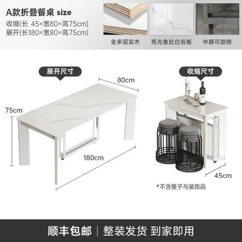 확장형식탁 접이식 가정용 확장 가능 수축 가능한 아파트 유형 암석 석판 가벼운 고급 모던하고 단순한 단단한 나무 얇은, 10) quot Aclass