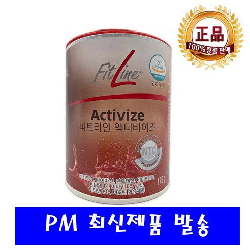 "아침마다 쏟아지는 졸음? 활력 넘치는 하루를 위한 솔루션!" 액티바이즈