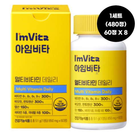 아임비타 데일리 멀티비타민, 60정, 51g, 3개