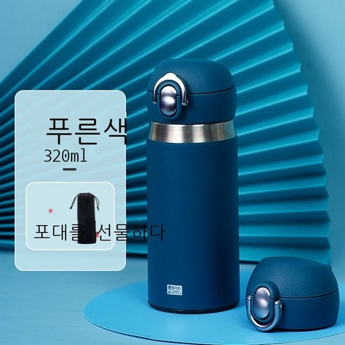 사무실 비즈니스 보온컵 사무실 남자 여자 316 스테인리스강 물컵, 블루-320ml, 350-450ml