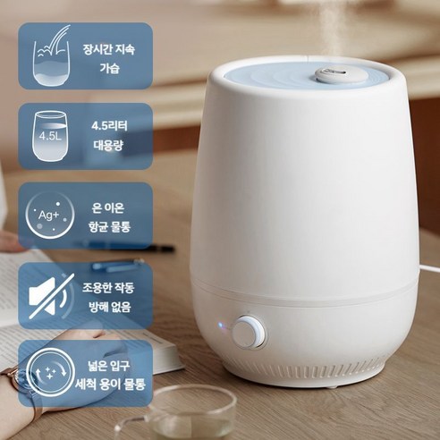 촉촉한 드라이빙, 쾌적한 여정의 시작