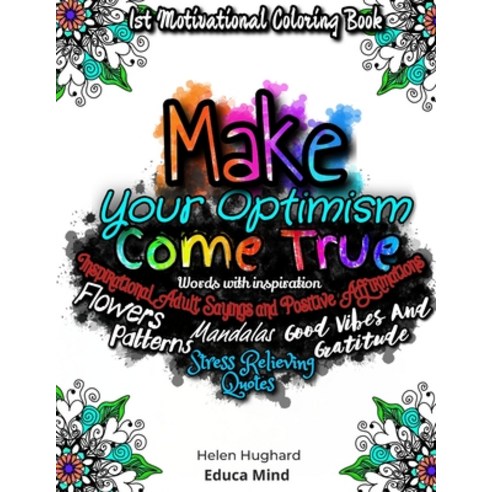 First Motivational Coloring Book Inspirational Adult Sayings and Positive Affirmations with Pattern... Paperback, Independently Published, English, 9798699877416