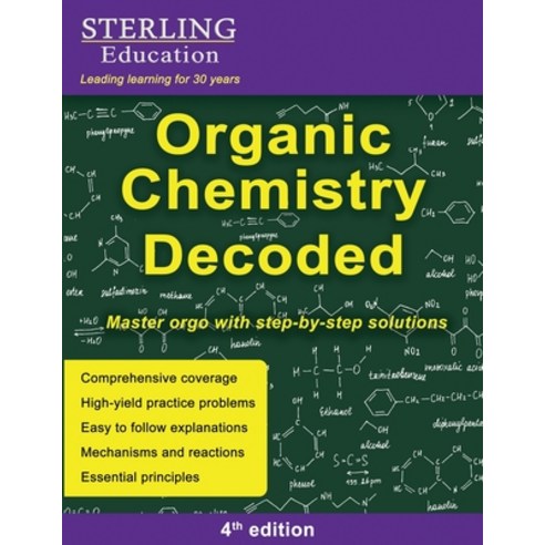 (영문도서) Organic Chemistry Decoded: Master Orgo with Step-by-Step Solutions Paperback, Sterling Education, English, 9798885571074