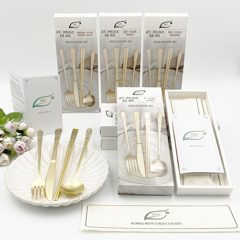 24K 골드 커트러리로 식탁을 빛나는 예술 공간으로