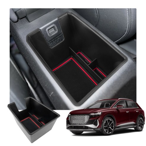 RUIYA 아우디 Q4 etron e트론 이트론 호환전용 수납 콘솔박스 트레이, A, 레드