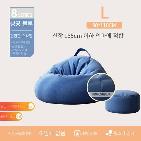 거실쇼파 게으른 소파 침실 다다미 1 인 작은 소파 발코니 콩 가방 소파 이동식 레저 소파 의자, 편안한 플러스 발 담요 별이 빛나는 하늘 푸른, 이동식 라이너 사이드 스토리지 디자인