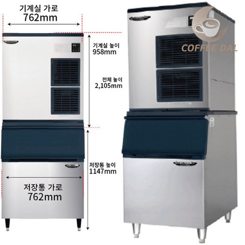 라셀르 반달얼음 제빙기 LIM-450A 카페 및 음식점용 얼음제빙기 구매 문의 라셀르제빙기 라셀르 반달얼음 제빙기 LIM-450A 카페 및 음식점용 얼음제빙기 구매 문의 라셀르제빙기
