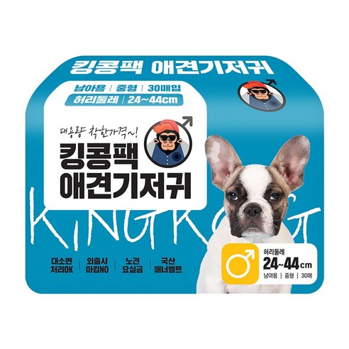 킹콩팩 강아지 기저귀 남아용 30p, 중형, 1개