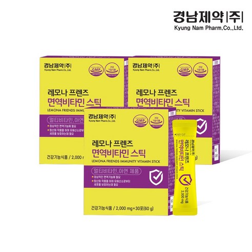 경남제약 레모나프렌즈 면역비타민 스틱, 30포, 3박스