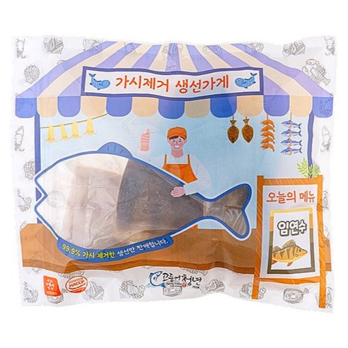 가시 없는 생선으로 간편하게 즐기는 웰빙 식단
