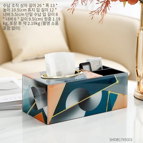 유럽의 창조적 인 빛 고급 티슈 박스 장식품 홈 거실 식탁 홈 바탕 화면 간단한 대리석 종이 상자, 다기능 저장 조직 상자