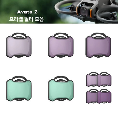프리웰 아바타2 드론 프리미엄 필터 모음 DJI Avata 2 UV필터 PL필터 ND필터, ND16